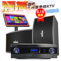  American Bolang 10-inch professional KTV audio song ordering conference dance home Bluetooth amplifier speaker set