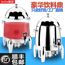 Saide thickened stainless steel coffee ding Electric heating buffet insulation Milk soymilk bucket Juice ding Commercial transparent
