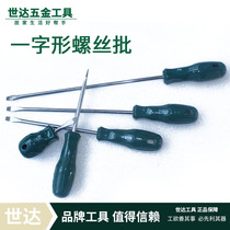 Shida tools A series one-word strong magnetic screwdriver screwdriver 62211 62212 62213 62214 62215