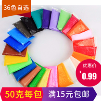 Ultra light clay 36 color space mud art handmade DIY Plasticine color mud 50g clay kindergarten special