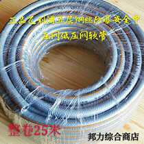 FLP advanced FJ-6 household commercial low pressure valve medium pressure valve safety steel wire explosion-proof connection rubber hose
