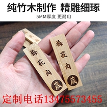Japanese small wooden brand custom lettering decoration listing carved cooking barbecue plate Wood label beef sashimi wooden