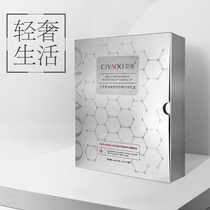 Porcelain Ya small red needle blood clear protein repair oligopeptides fine Chinese liquid sleeve box light grain compact to water replenishing myoactive ceramide