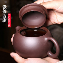 Yixing purple clay pot Xi Shi pot set kung fu tea set ball hole teapot original mine purple mud pure handmade card cover design