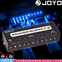 JOYO Zhuo Le JP-02 03 04 JMP-01 Monoblock Effect 9v 12v 18v Adapter Power