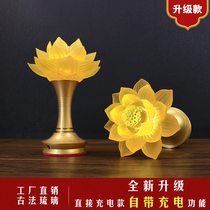 Ancient glass lotus lamp Buddha lamp charging household Buddha lamp Pure Copper lamp for Buddha lamp Plug-in LED long light