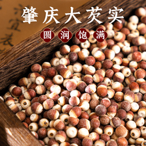  Fresh Zhaoqing Gorgon Dry Goods 500g Jobs Tears Gorgon Rice Chicken Head Rice Poria Jobs Tears Gorgon Jobs Tears