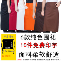 Chef Apron Half Body Hotel Restaurant Kitchen Chef Waterproof Apron Custom Short Chef Apron Mens Customization