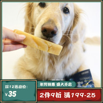 2 pieces 9 fold Nepal BLUESLAIK Brullake yak cheese stick cleaning teeth calcium supplement bite resistant pet snacks