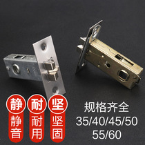 Sanitary door lock bolt lock cylinder single tongue bedroom door lock body silent single lock tongue wooden door lock tongue accessories