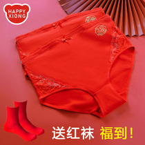 2-pack pregnant women red underwear high waist cotton underwear pregnant year red underwear wedding red shorts