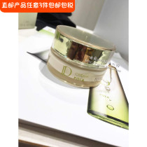 Japanese Straight Hair POLA-D Herbal Skin Cream Anti-aging Moisturizing Bean 30g