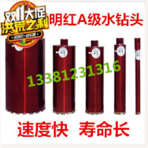 Double high Rod Glass drill water diamond thin-walled engineering drill bit air conditioning hole opener does not fall off the teeth as a whole