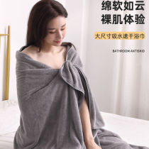 Bath towel household cotton cotton absorbent quick-drying without hair loss for men and women couples towel can wear large wrap towel Net Red