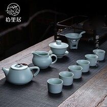 Chiliju Ru Kungfu Tea Set Ceramics Complete Ceramics Open Tea Cup Cup Cover Bowl Office Household Ru Porcelain Gift Box