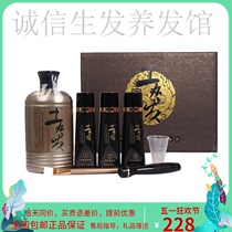 Hanryong raw hair raised hair-set hair suit Activation liquid solid hair liquid regenerating ancient prescription for liquid improvement liquid control oil