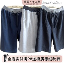 Pajama pants mens cotton shorts solid color five-point pants casual pants loose home pants big pants