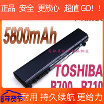 Original Toshiba Dynabook R730 R731 R732 R741 R742 RX3 laptop battery