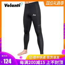 Volandi track and field zipper leggings mens sports fitness running basketball leggings high elasticity training quick-drying