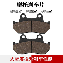 Adapted to Honda XLV750R VFR750F CBR1000 CB1100 Gold Wing GL1500 rear brake pad leather