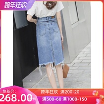 Butt denim skirt female 2021 new summer thin Korean fashion long split irregular A- line dress