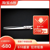 Its Pengpeng Shears Pure Steel Alloy Pet Beauty Scissors Pet Open Type Fish Bone 7 Inch Thin Cut