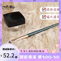 Meat Face Cat House Owl for Cat Tears pink Cat Dog Whitening supplies Garfy cat eye shit go to tears single shot 5g