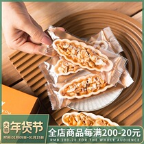 Glutinous rice boat packaging bag caramel baking snowflake crisp box almond boat cake sealing biscuit large small bag long