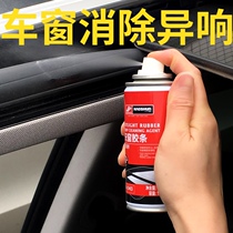 Good Cisauto Skylight Maintenance Suit Tracks Grease Car Window Sealing Strip Rubber Protectant Doors Heterodo