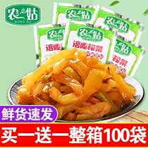 Authentic Chongqing Fuling mustard tuber served 52g whole box of Pickles appetizers peeled mustard