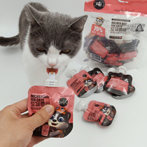 Cat snacks beef sauce cat kitty wet grain fatter fat-free cat with cat sauce mixed with rice and cat nutrition