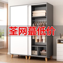  Household solid wood wardrobe Modern simple economical bedroom cabinet wardrobe sliding door bag easy installation large wardrobe