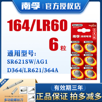 Nanfu Watch Battery SR621SW 164 Button 364 Daniel Wellington Casio dw Armani Tissot CK Longines Fyada Quartz Female Button Electronic ag1 Model 4 Batch