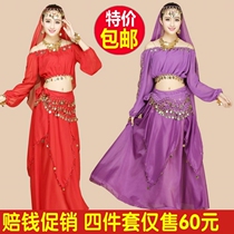 Special Price Indie Dance Performance Clothing Performance Clothing Belly Leather Dance Suit Summer Dress New Long Sleeve Practice Suit