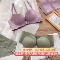 Glossy seamless underwear girl thin small chest big bra gather one piece without steel ring comfort bra set