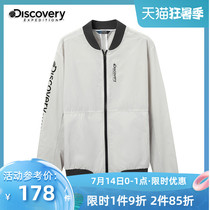 Discovery outdoor spring and summer new mens sunscreen skin clothing fashion trend brand ultra-light breathable sports jacket