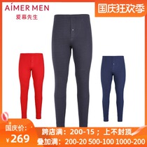 Mr. Aimu autumn and winter red year underwear mens skin-friendly plus velvet medium thick pants NS73B441