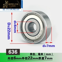 Deep groove ball rolling miniature small bearing 636Z63680036 inner diameter 6mm outer diameter 22mm thickness 7mm