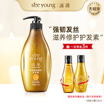 Ziyuan silicone-free ginger conditioner Strong root healthy hair plump fluffy moisturizing repairing moisturizing moisturizing moisturizing moisturizing moisturizing moisturizing moisturizing moisturizing moisturizing moisturizing moisturizing moisturizing moisturizing moisturizing moisturizing