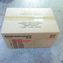 Kyocera MK-7105 Maintenance Kit Kyocera TA3010i 3510i 3011i 3511i Maintenance Kit