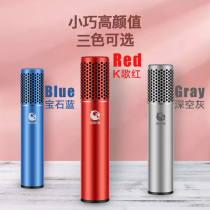 Victory Q6 National K song mobile phone microphone Douyin shouting Mai outdoor anchor K song Takstar Victory Q6