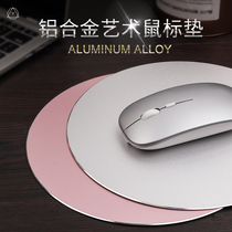 Aluminum alloy mouse pad metal round table pad student female office home small Apple mac millet notebook