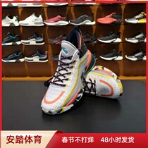 Ahn set foot in 2020 Spring Festival new UFO new basketball shoe combat boots 112011608