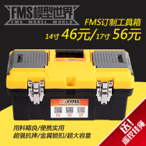  Custom portable toolbox iron buckle small plastic truck-mounted drop-resistant toolbox Mold friends supplies finishing box