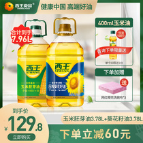  Xiwang corn germ oil 3 78L sunflower oil 3 78L barrel household non-GMO pressed edible oil