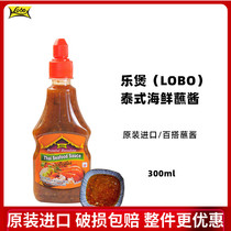   Music Saucepan Tai Style Seafood Sauce LOBO Hot Pot Dip Sauce Thai Imported Flavor Dip 300ml