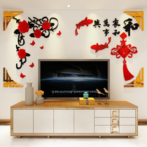 Home and Masterpiece decoration arranged over New Years room Living room TV Background wall surface Self-adhesive 3d Solid wall sticker