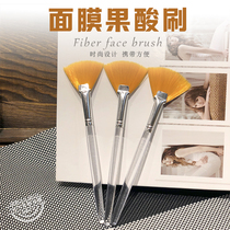 Fiber hair mask makeup brush Beauty salon homemade mask brush Soft hair brush Coated soft film powder DIY mask tool brush