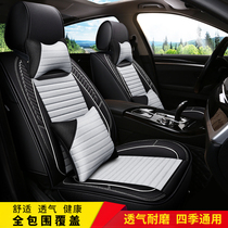  FAW Volkswagens new Polaroid Legend special seat cover all-inclusive seat cover 19 seat cover seat cushion cover four seasons universal