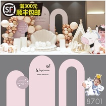 Simple birthday confession engagement opening celebration ktboard Dragon card board Hotel room scene layout decoration customization